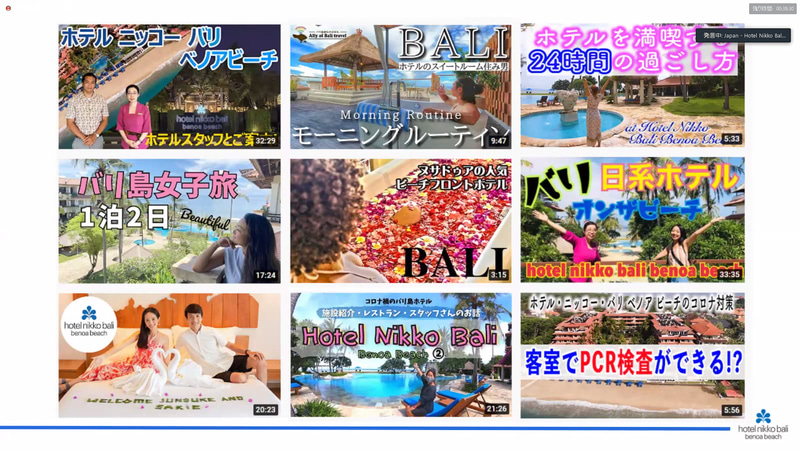ホテル・ニッコー バリ ベノアビーチではYouTubeでの発信に力を入れており、2020年は20本の動画を制作したという