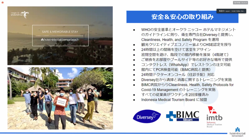 ホテル・ニッコー バリ ベノアビーチでは現在、追加料金なしで朝食を部屋やプールサイドなどの好きな場所で提供している