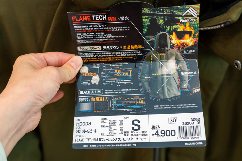 これだけ機能満載で4900円というのが信じられない