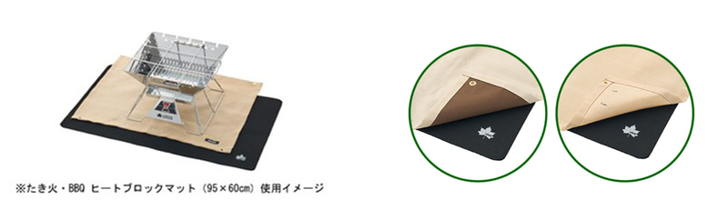 たき火台シートや耐火・断熱シートの下に敷くと地面への断熱効果がさらにアップ