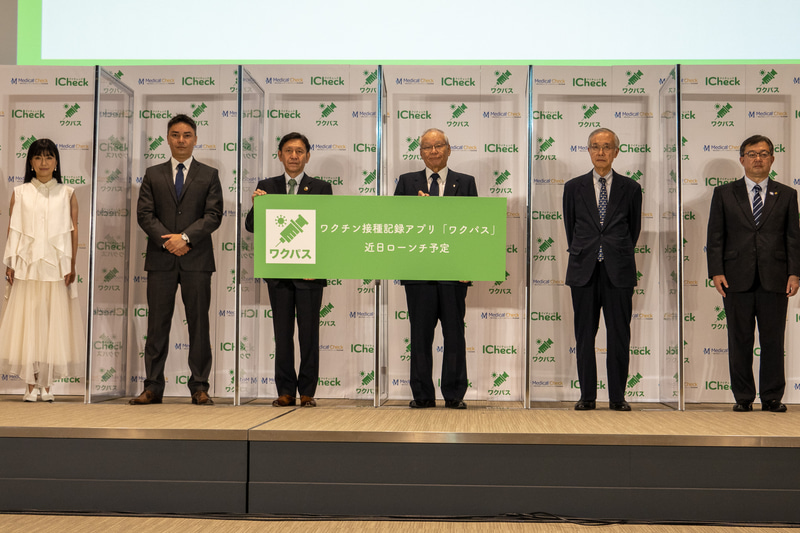 メディカルチェック推進機構とICheckが「ワクパス」を発表した