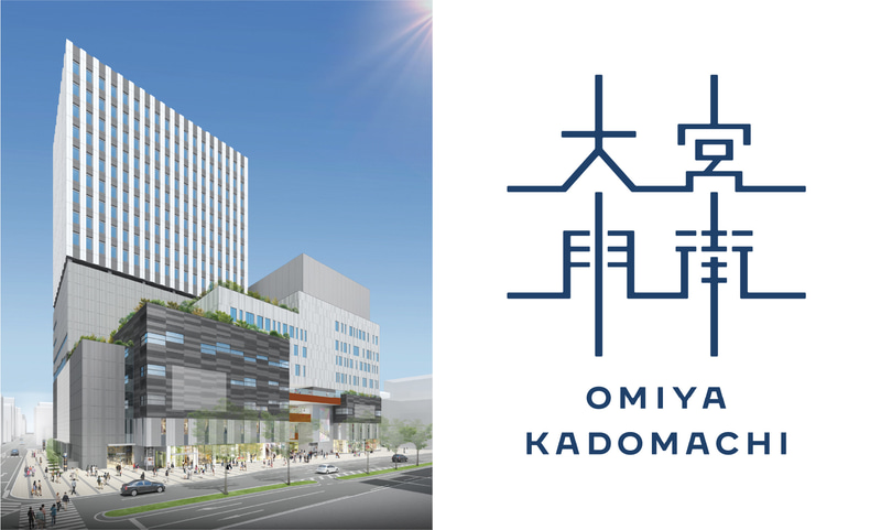 複合施設「大宮門街」を2022年4月にオープンする