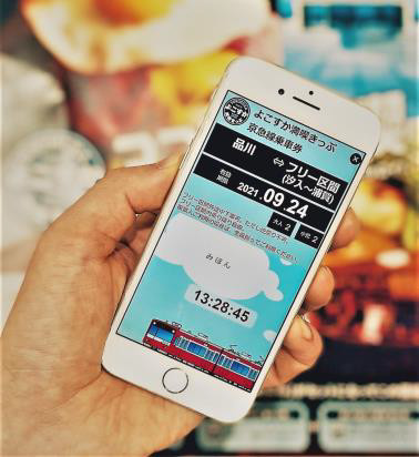 観光型MaaS 「三浦 COCOON」サービスイメージ図