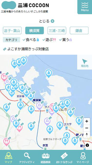 「ここへ行く」ボタンからワンタッチ検索