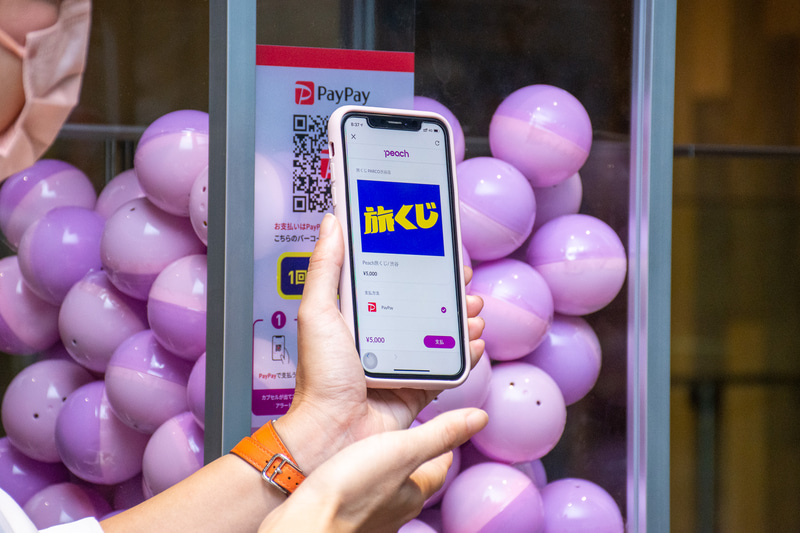 PayPayを起動して自販機のQRコードを読み取って決済。点滅したらボタンを押す