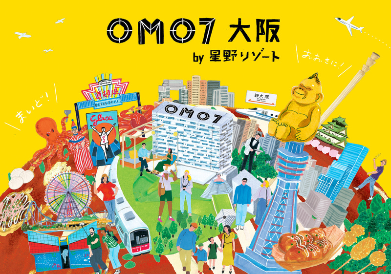 OMO7 大阪（2022年4月22日開業）