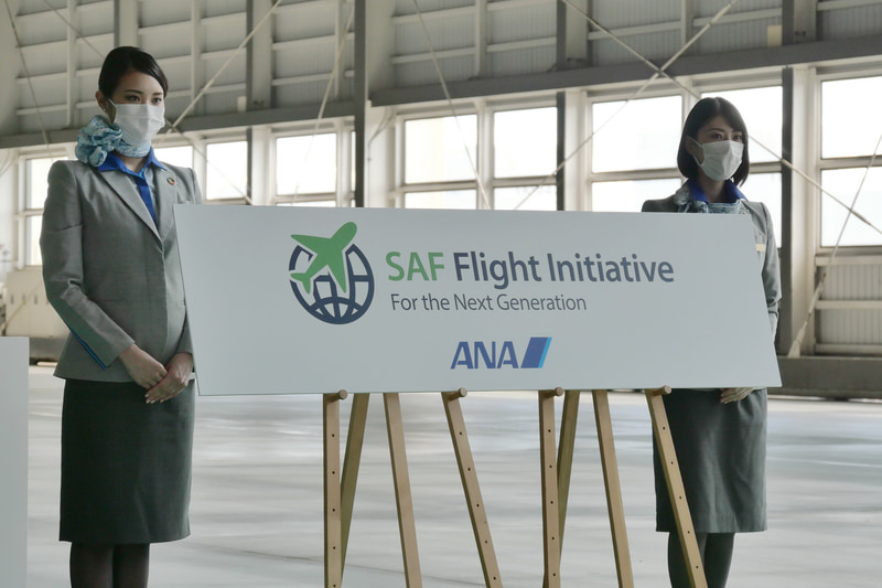 SAFなどの活用を通じて、貨物輸送や社員の出張などすべての利用者がCO2削減に貢献することを目的とする