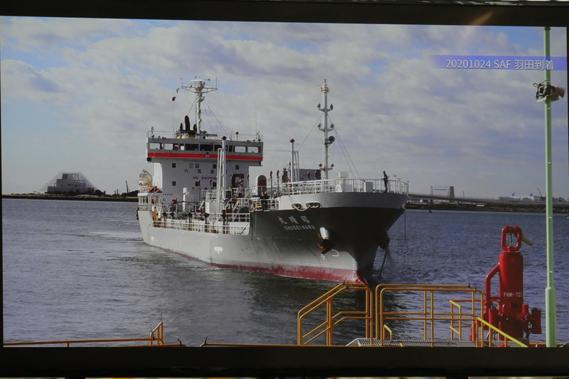 SAFはフィンランドに本社を構えるNesteが製造したもの。海上輸送で調達