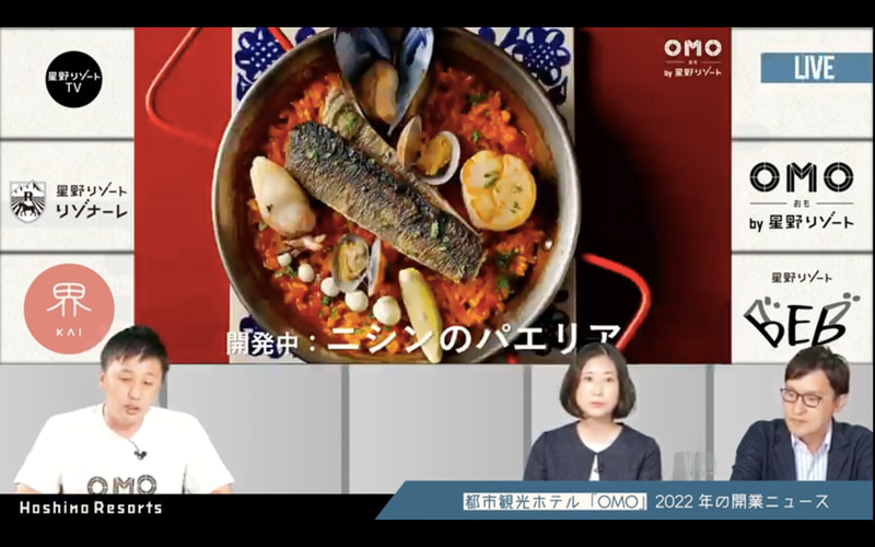 小樽ならではのニシンを使ったこだわりメニューも夕食に提供予定