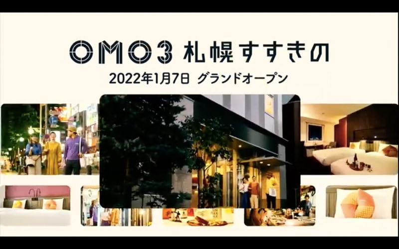 「OMO3 札幌すすきの by 星野リゾート」は梯子酒やしめパフェが味わえるツアーもある