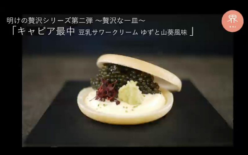 密回避対策とも言えるおひとりさま旅では“おひとりさま美食”推し