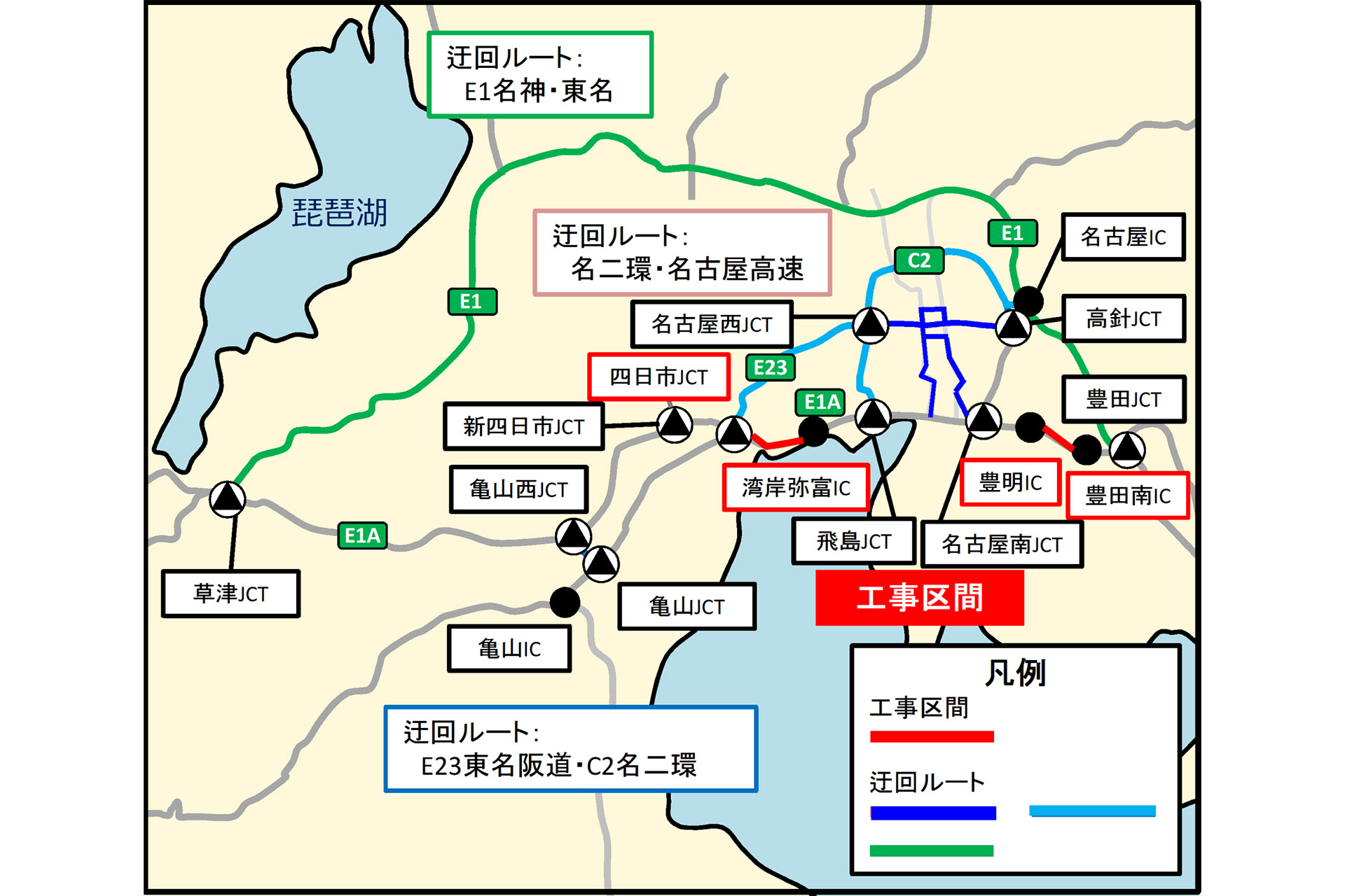 伊勢湾岸道で11月6日～28日にリニューアル工事。昼夜連続・車線規制や夜間通行止め
