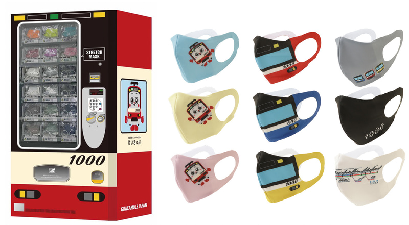 ガカモレが京急川崎駅にマスク自販機を設置