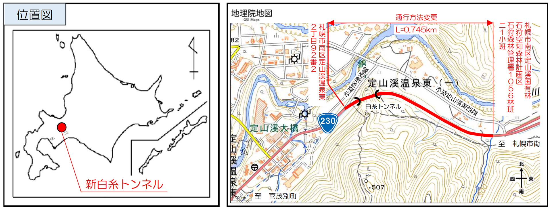 位置図