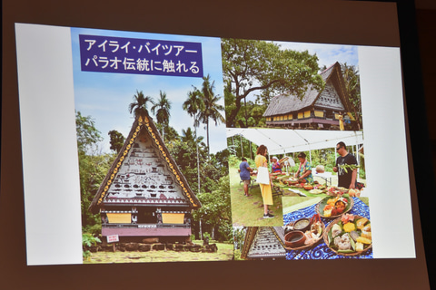 ワクチン接種率99 パラオ政府観光局が現地最新情報と現状を報告 パラオ空港は新ターミナル開業迫る トラベル Watch