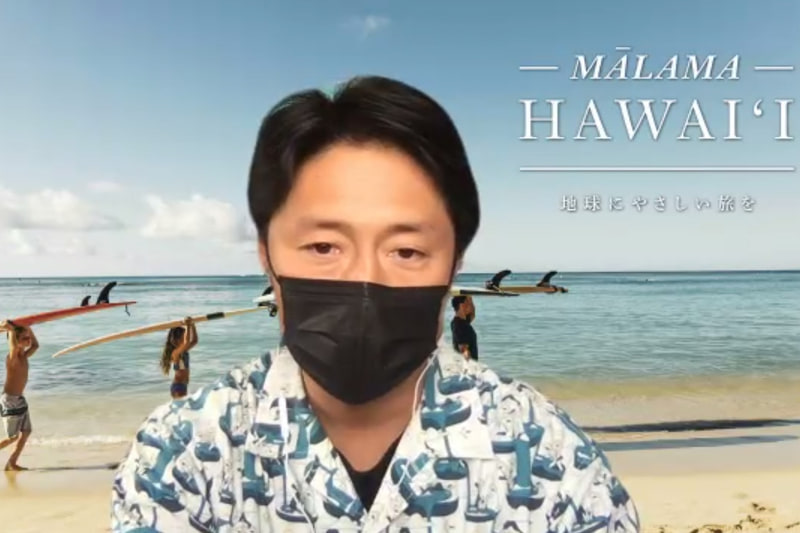 ハワイ州観光局 営業部長 寺本竜太氏