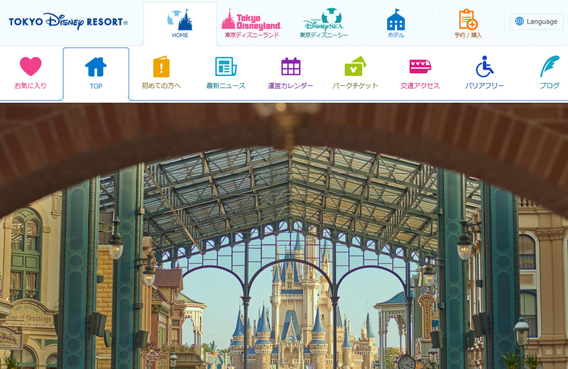 東京ディズニーリゾートが営業時間を拡大する