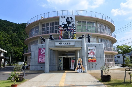 円形劇場くらよしフィギュアミュージアム