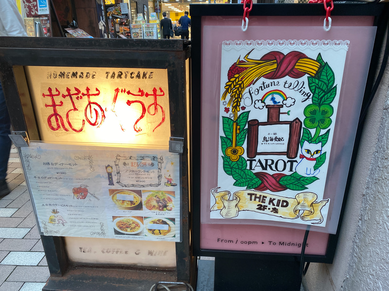 「THE KID」入り口