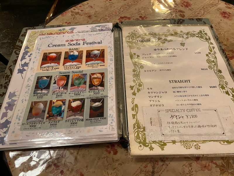 色とりどりのクリームソーダ