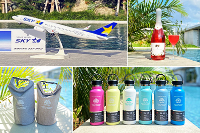 スカイマーク、下地島線就航1周年。プレゼント抽選会やオリジナル