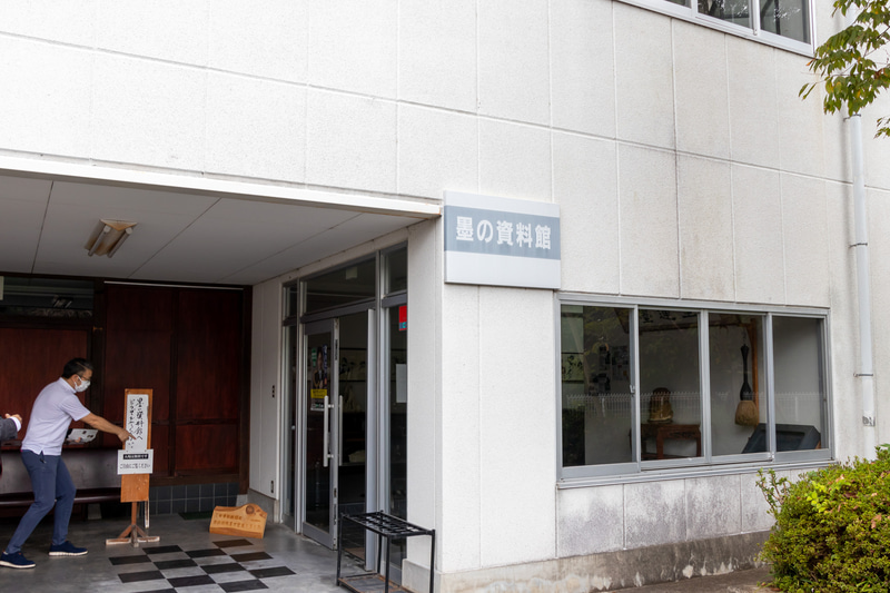 墨運堂の墨の資料館。入口にある市松模様は墨で塗装したものだ