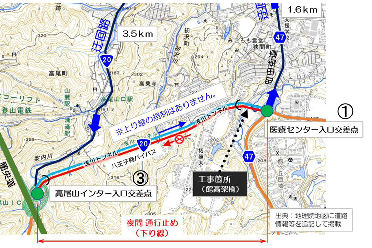 八王子南バイパス/下り線で11月4日～5日に夜間通行止め