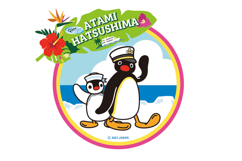 熱海・初島で「ピングー」のコラボイベントを開催