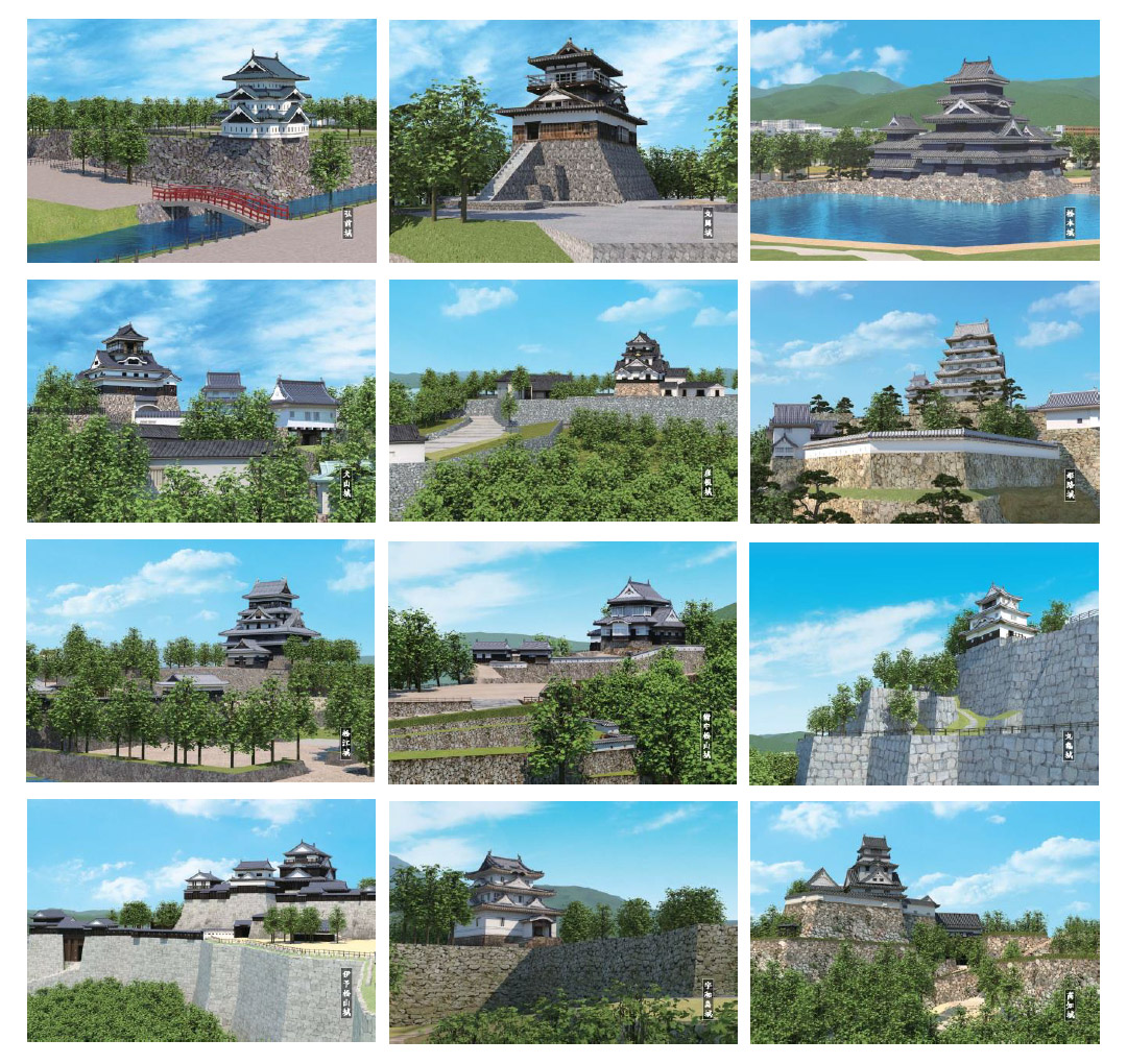 現存12天守。左上から弘前城（青森県）、丸岡城（福井県）、松本城（長野県）、犬山城（愛知県）、彦根城（滋賀県）、姫路城（兵庫県）、松江城（島根県）、備中松山城（岡山県）、丸亀城（香川県）、伊予松山城（愛媛県）、宇和島城（愛媛県）、高知城（高知県）