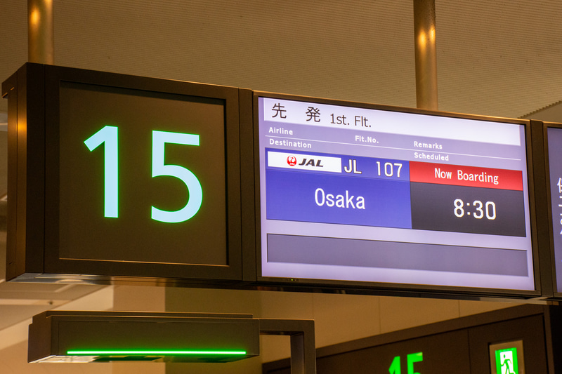 JL107便は8時30分出発