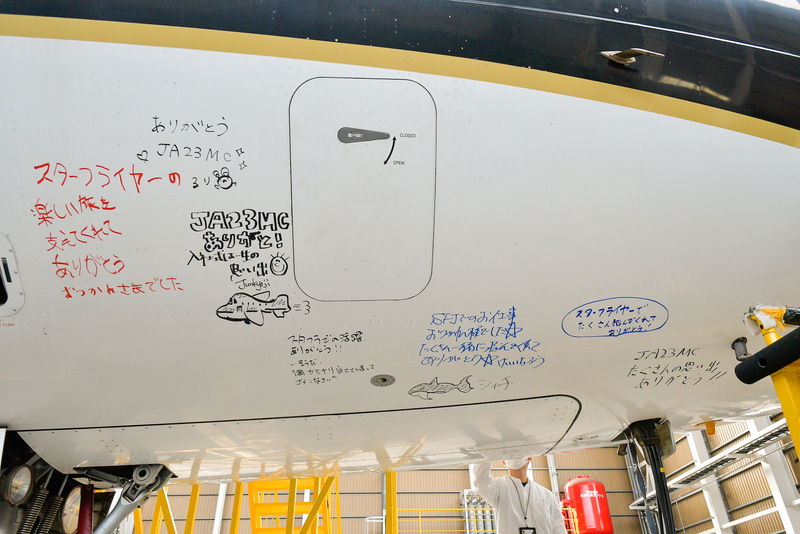 油性マジックでも上空で剥がれ落ちてしまうとのこと