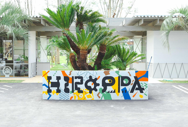 大人と子供の遊び場「HIROPPA」が10月1日にオープンした