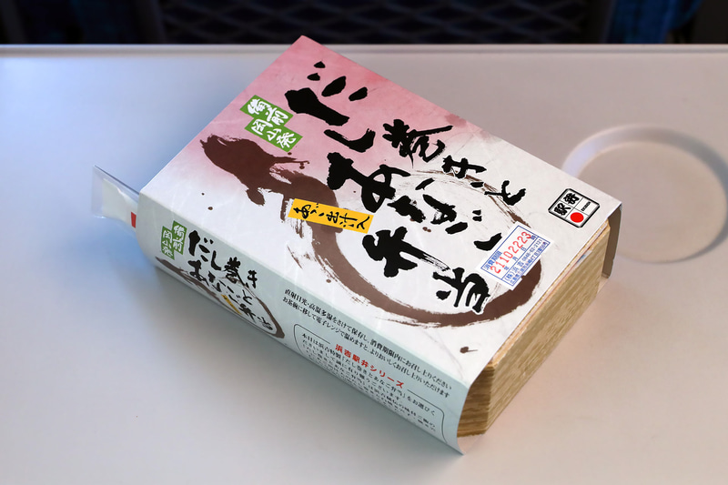 「だし巻きとあなご弁当」