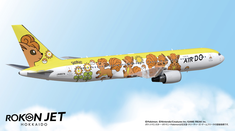 右側にはロコン、左側にはアローラロコンをデザイン