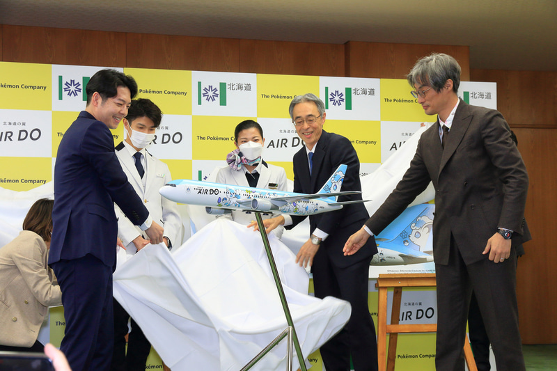 カウントダウンで「ロコンジェット北海道」が姿を現わした