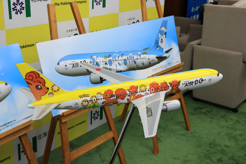 機体右側がロコンが描かれたイエロー