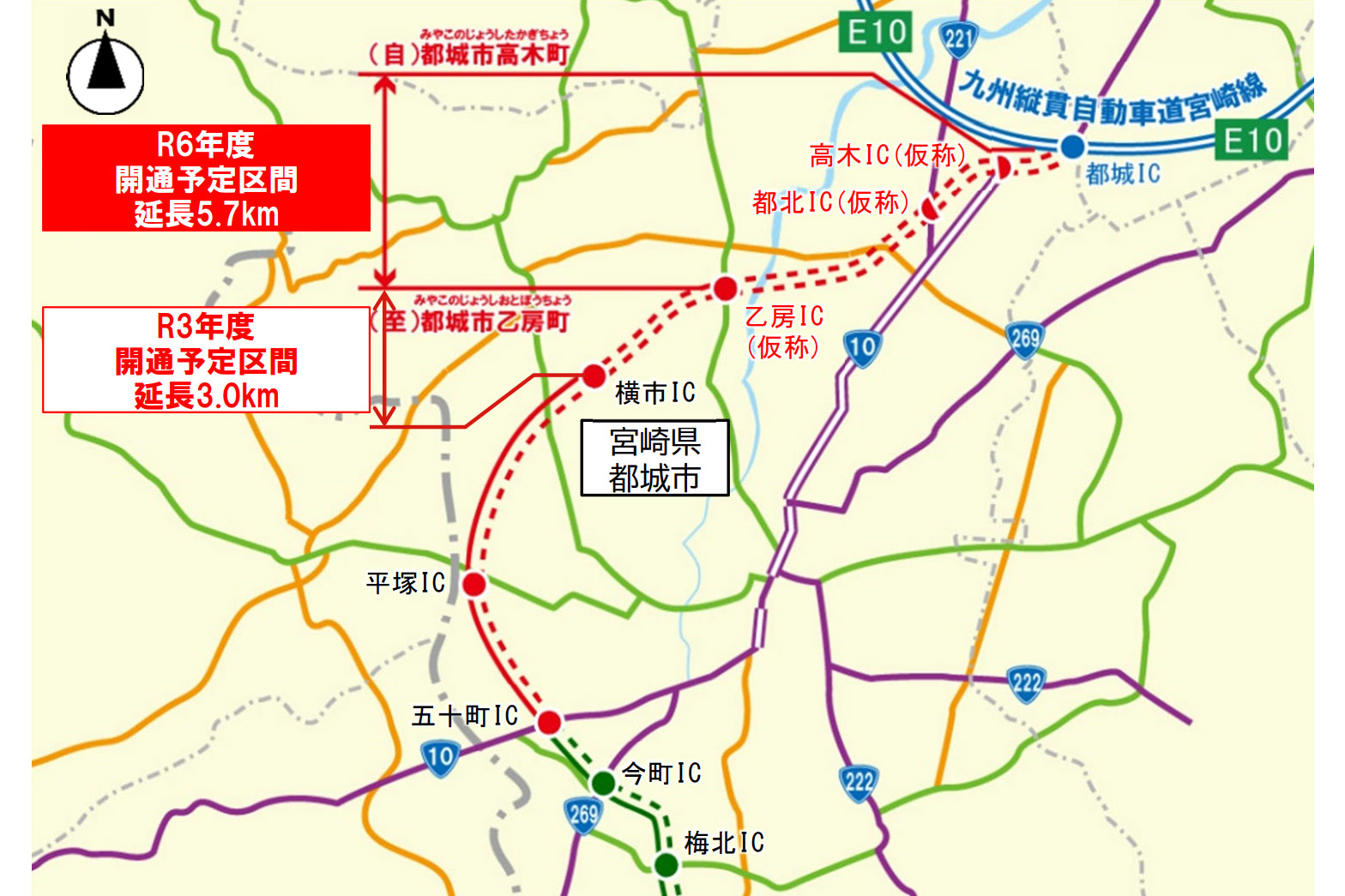 都城志布志道路 都城IC～乙房IC（仮称）間が、2023年度に開通する見通しに