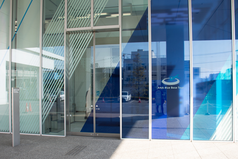 ANA Blue Base見学ツアー向けの入口