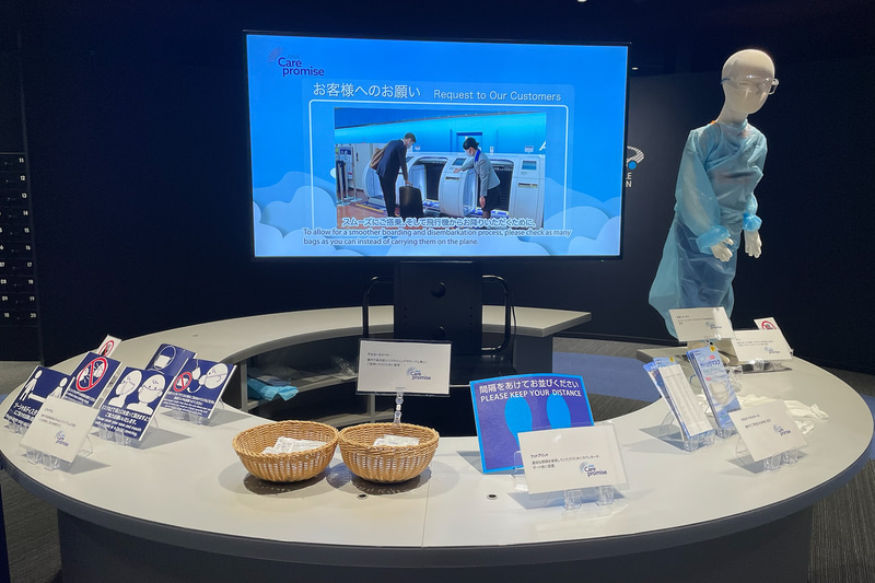 感染症対策の取り組みを紹介するブース「ANA Care Promise Station」
