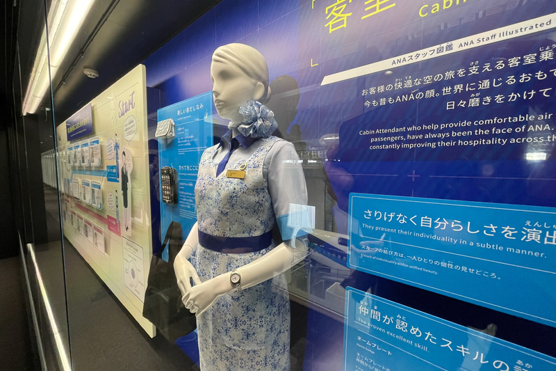 見学用通路の反対側には、そのエリアの職種を説明するブースがある。実際に使っている制服や道具なども紹介している