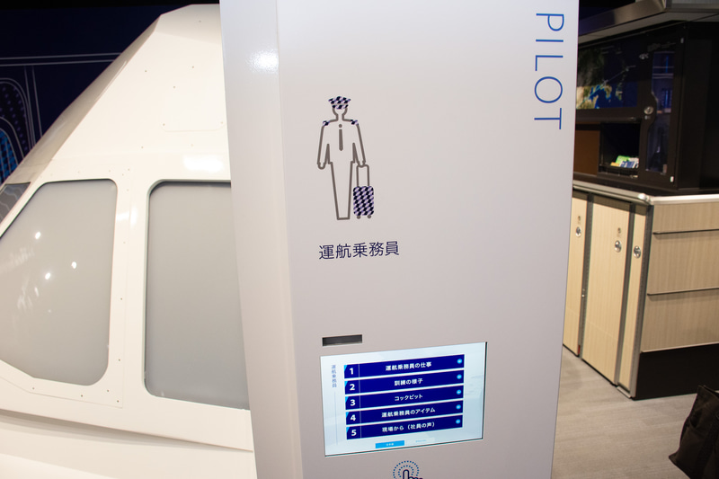 各フォトスポットにはタッチパネルの解説スクリーンが用意してあった