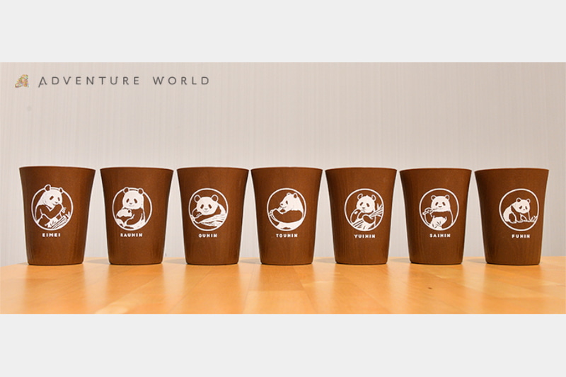 アドベンチャーワールド「パンダバンブータンブラー」