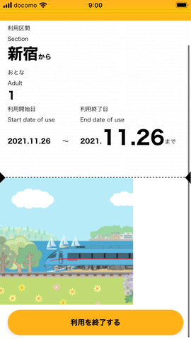 小田急 デジタル江の島 鎌倉フリーパス 藤沢 片瀬江ノ島と江ノ電全線が乗り放題など トラベル Watch