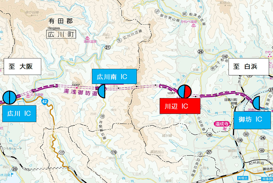 川辺ICの新ランプの供用も開始する
