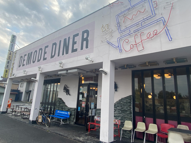 デモデダイナー福生