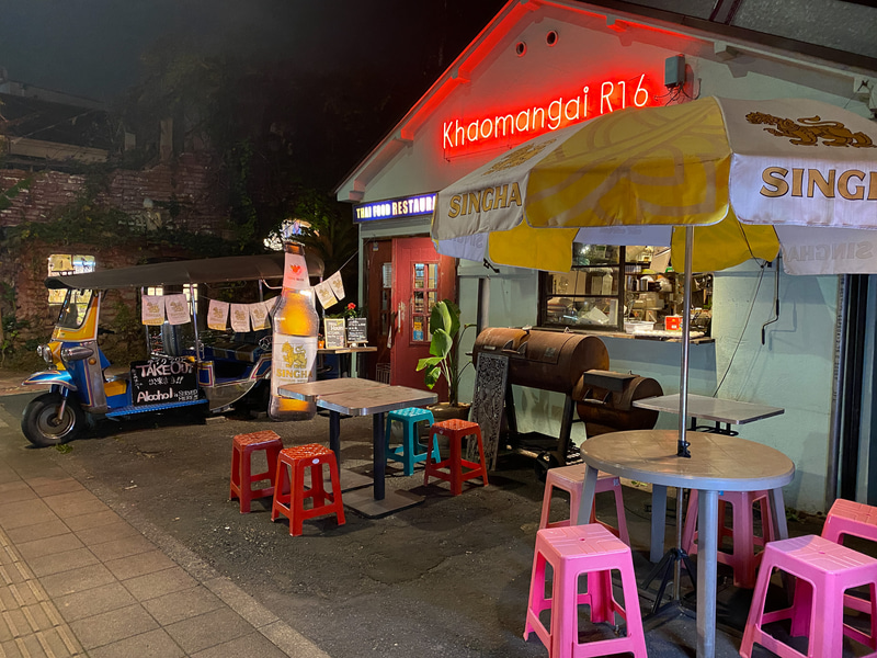 アメリカンハウスをリメイクした屋台風の外観。バンコクタイ料理、カオマンガイ16号