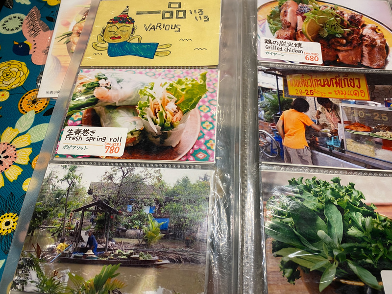 タイのスナップ写真も見られるフードメニュー