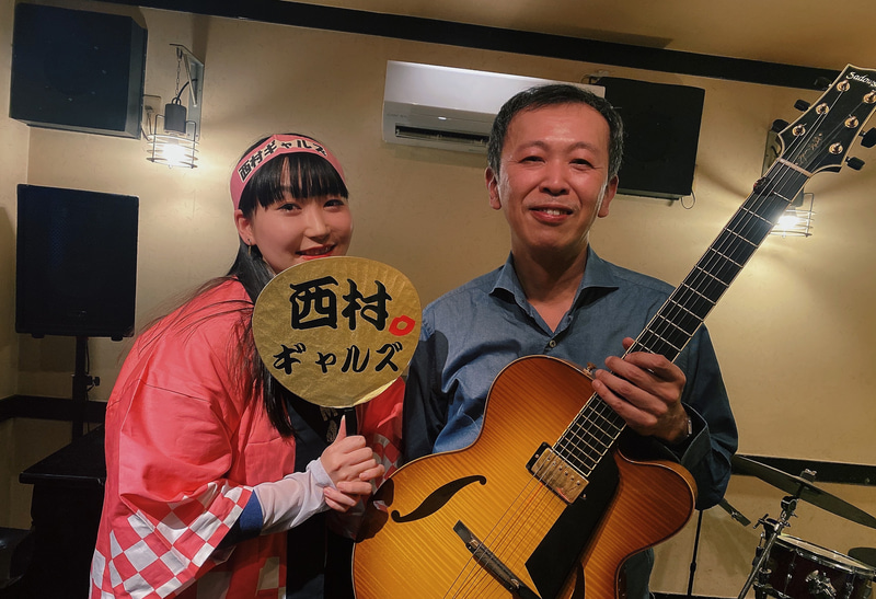 西村ギャルズに加入!?