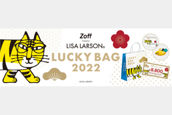 Zoff Lucky Bag 2022