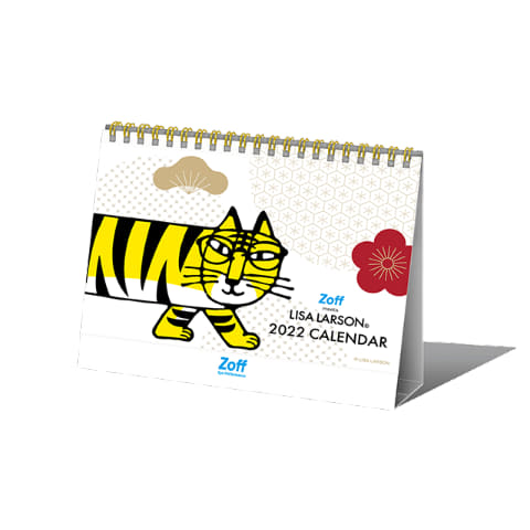 メガドッグX 2022年 福袋限定 虎 寅 4本セット メガバス H190 m44859092300_1.jpg?1746099402